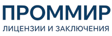 Экспертиза, строительные изыскания, лицензии и заключения по ценам от 5923 руб. 2026